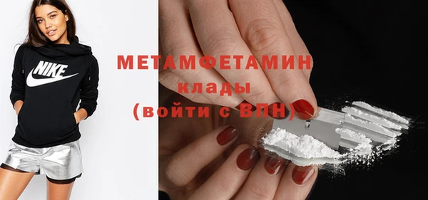 COCAINE Белокуриха