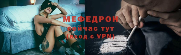 COCAINE Белокуриха