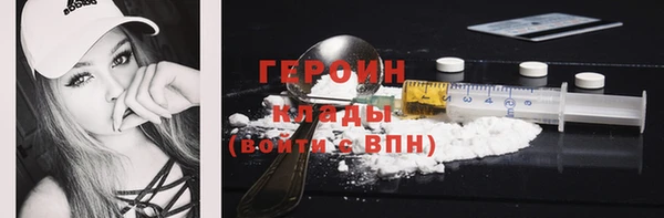 COCAINE Белокуриха