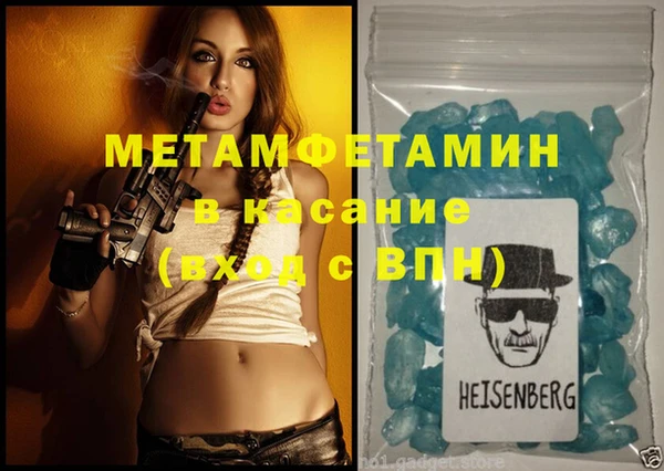 COCAINE Белокуриха