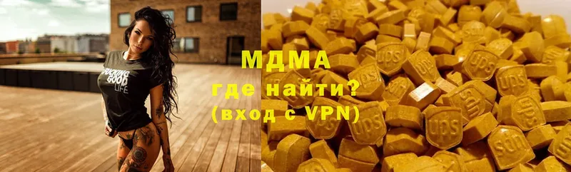 магазин    Гагарин  MDMA Molly 