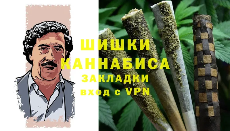 Каннабис марихуана  Гагарин 